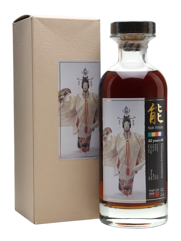 Karuizawa 1976 Noh 32 Year Old Sherry Butt #6719