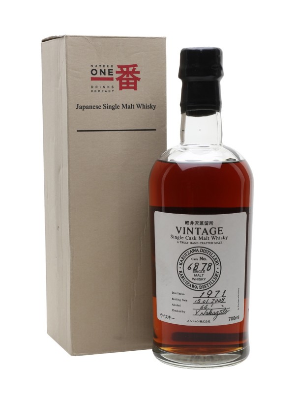 Karuizawa 1971