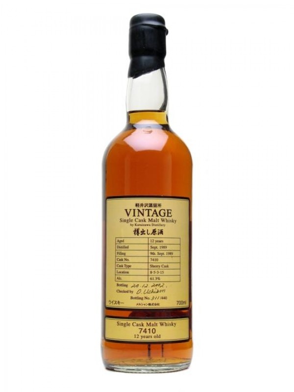 Karuizawa 1989 12 Year Old Bottled 2002 Cask 7410