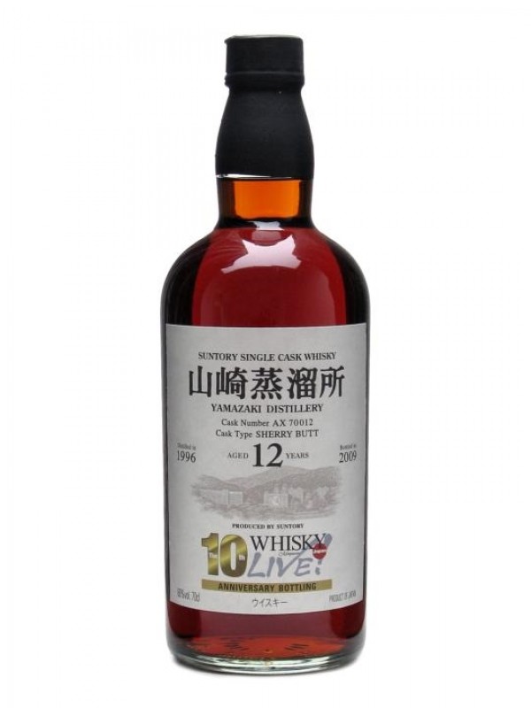 Suntory Yamazaki 1996 12 Year Old 10th Anniv. WL Sherry