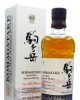 Mars Shinshu - Komagatake Limited Edition 2020 Whisky